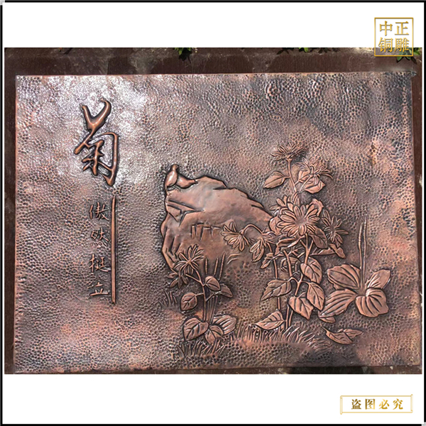 室內菊花銅浮雕壁畫