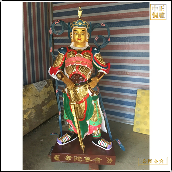 韋陀菩薩銅佛像廠家報(bào)價(jià)