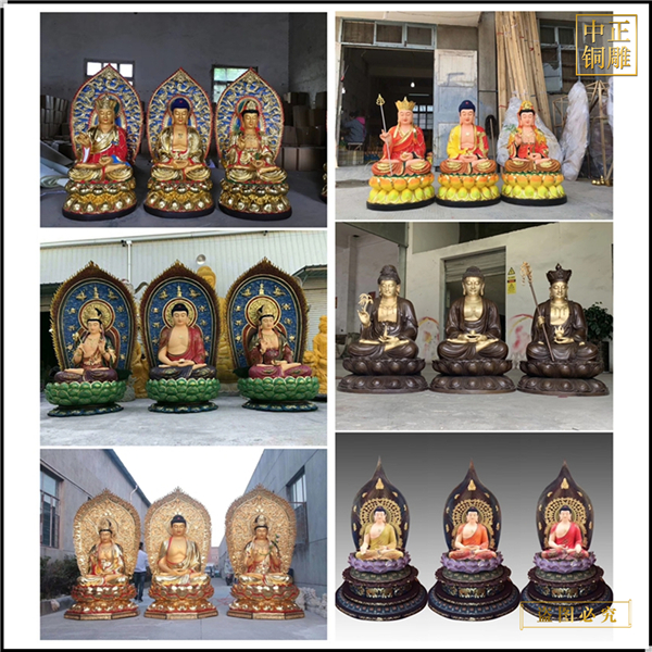 貼金西方三圣銅像鑄造