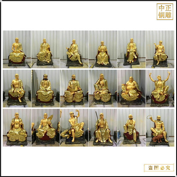 金身18羅漢佛像圖片