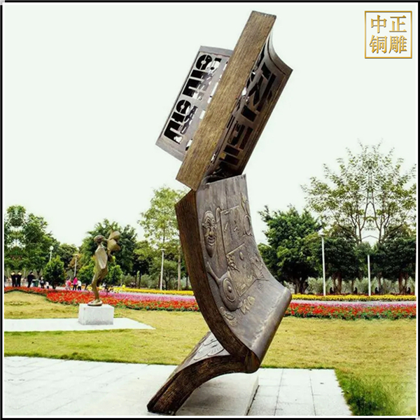 校園廣場(chǎng)圖書(shū)銅雕塑