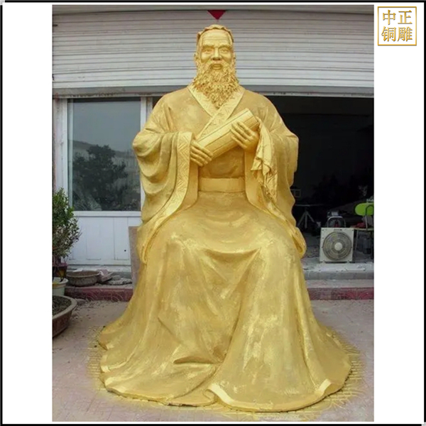 2米坐像孔子雕塑雕刻